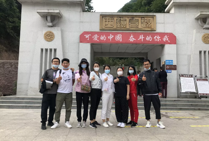 健康生活 快樂工作——泓源公司戶外運(yùn)動小組組織環(huán)保登山活動(圖1)